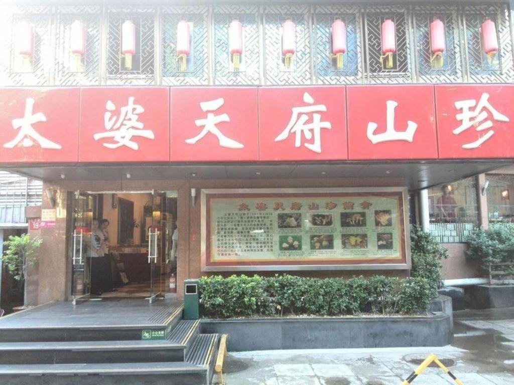 China Palace Hotel Peking  Buitenkant foto