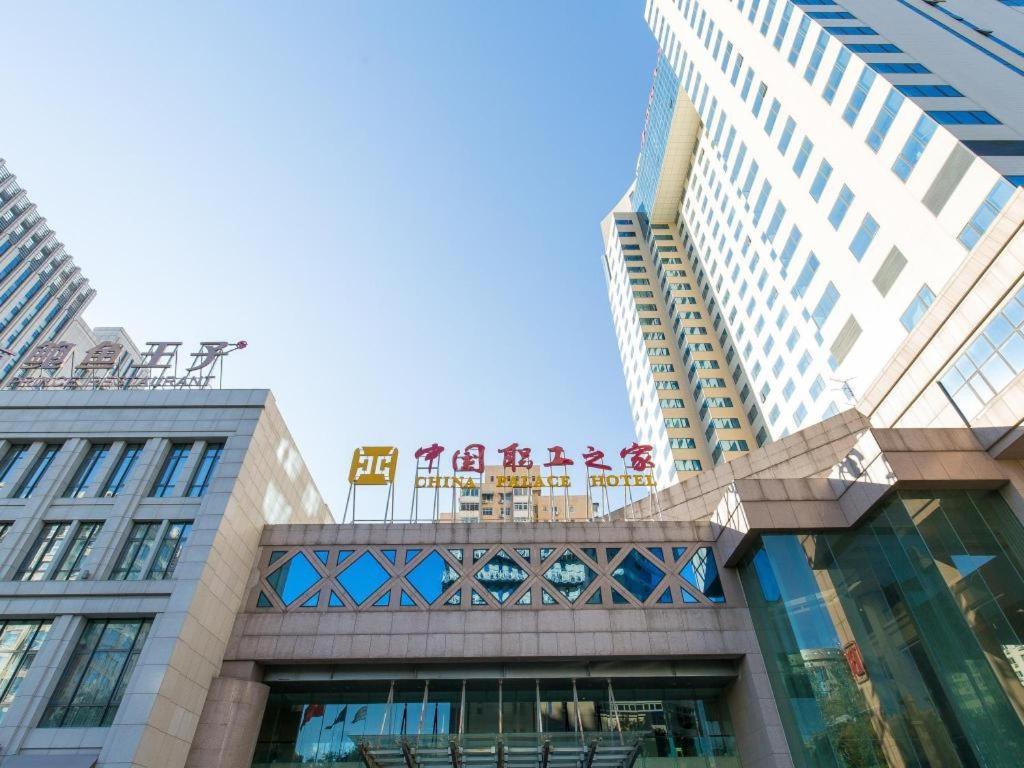 China Palace Hotel Peking  Buitenkant foto